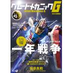  на следующий день отправка * Great механизм nikG 2024 SUMMER