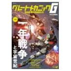  на следующий день отправка * Great механизм nikG 2025 SUMMER