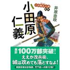  на следующий день отправка * Odawara ../....