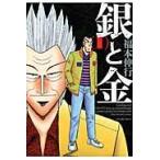  на следующий день отправка * серебряный . золотой 1 новый оборудование версия / удача книга@. line 