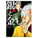  на следующий день отправка * серебряный . золотой 6 новый оборудование версия / удача книга@. line 