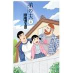  на следующий день отправка *.. Хара 4/ рисовое поле черепаха источник ..