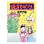  на следующий день отправка * серп . было использовано ...34/ запад . хорошо flat 
