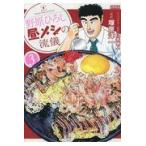  на следующий день отправка *..... днем mesi. ..3/... человек 