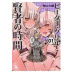  на следующий день отправка * Peter * решётка .. человек. час 01/ кипарисовик туполистный гора большой .