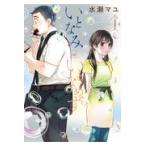  на следующий день отправка *.........4/ вода .mayu