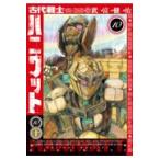  на следующий день отправка * старый плата воитель - ni ватт 10/....