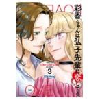  на следующий день отправка *.. Chan. ...... делать .3/Sal Jiang