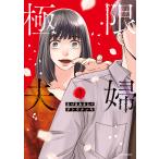  на следующий день отправка * высшее ограничение Хара .3/.... прекрасное платье 