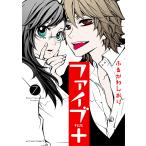  пять + 7/.... рекламная закладка 