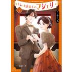  на следующий день отправка *... загадка ... masheli5/ нить ...