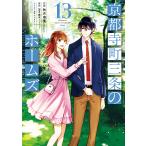  на следующий день отправка * Kyoto храм блок три статья. Home z13/ осень месяц . лист 