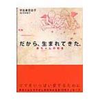  на следующий день отправка * поэтому, рождение ..../.. прекрасный 100 ..