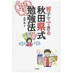  на следующий день отправка * родители .. возможен Akita префектура тип . чуть более закон /...