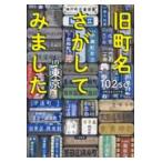  на следующий день отправка * старый блок название .. пытался сделать in Tokyo /102so