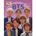 ＢＴＳ/ジャン・アン