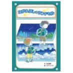 翌日発送・ながれぼしのランドセル/光丘真理