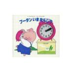  на следующий день отправка * Pooh язык .....?/ Nara склон ..