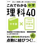  это . понимать средний . наука 40/ документ Британия . редактирование часть 