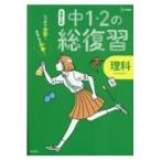  на следующий день отправка * средняя школа вступительный экзамен средний 1*2. общий обзор наука / документ Британия . редактирование часть 