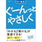  на следующий день отправка *.-....... средний 1 математика / документ Британия . редактирование часть 