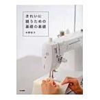  на следующий день отправка * красивый ... поэтому. основа. основа / вода ...