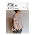 ＫＡＮＡ’Ｓ　ＳＴＡＮＤＡＲＤ/佐藤かな