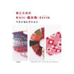  на следующий день отправка *..... Knit* вязание *Strik лучший selection /....
