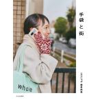  на следующий день отправка * перчатки . улица / гарантия . более того прекрасный 