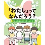  на следующий день отправка *[ хлопчатник .].....? 3/. гнездо лен ..