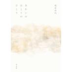 a... .... .../ Fukuda более того плата 