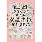  на следующий день отправка * неровность есть ..? хлопчатник ., развитие препятствие . сырой ... сделал / маленький река ..