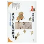  на следующий день отправка *..... секрет основа земля /. глициния подлинный лен .