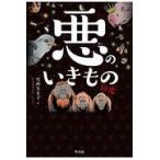  на следующий день отправка * плохой. . кимоно иллюстрированная книга / Takeuchi . прекрасный .