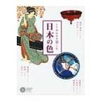  на следующий день отправка *...... приятный японский цвет / Heibonsha 