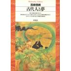  на следующий день отправка * старый плата человек . сон / запад . доверие .
