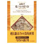  на следующий день отправка * цветок тоже. думаю весна / белый . правильный .