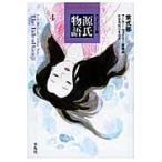  на следующий день отправка * источник . история 4/ фиолетовый тип часть 