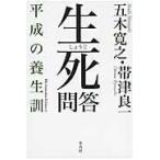  на следующий день отправка * сырой .../ Itsuki Hiroyuki 