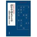  на следующий день отправка *..... корзина ./. глициния ..
