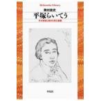  на следующий день отправка * flat ...../ внутри . прямой история 