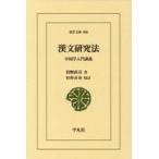 . документ изучение закон /.. прямой .