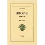 .. шар автобиография /.. шар 