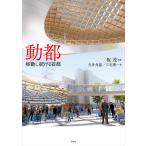  на следующий день отправка * перемещение столица перемещение . продолжать шея столица / склон .