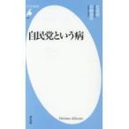  на следующий день отправка * собственный .. и болезнь /. высота доверие 