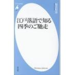  на следующий день отправка * Edo комические истории . узнать 4 сезон. .. пробег /. рисовое поле мир .