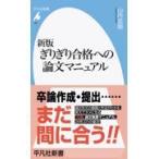  на следующий день отправка *.... соответствие требованиям к теория документ manual новый версия / гора внутри ..