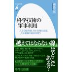  на следующий день отправка * наука технология. армия . использование /* остров следующий .