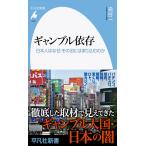  на следующий день отправка * азартная игра ../.. один 