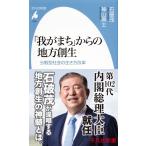  на следующий день отправка *[. камыш .] c район . сырой / камень поломка .